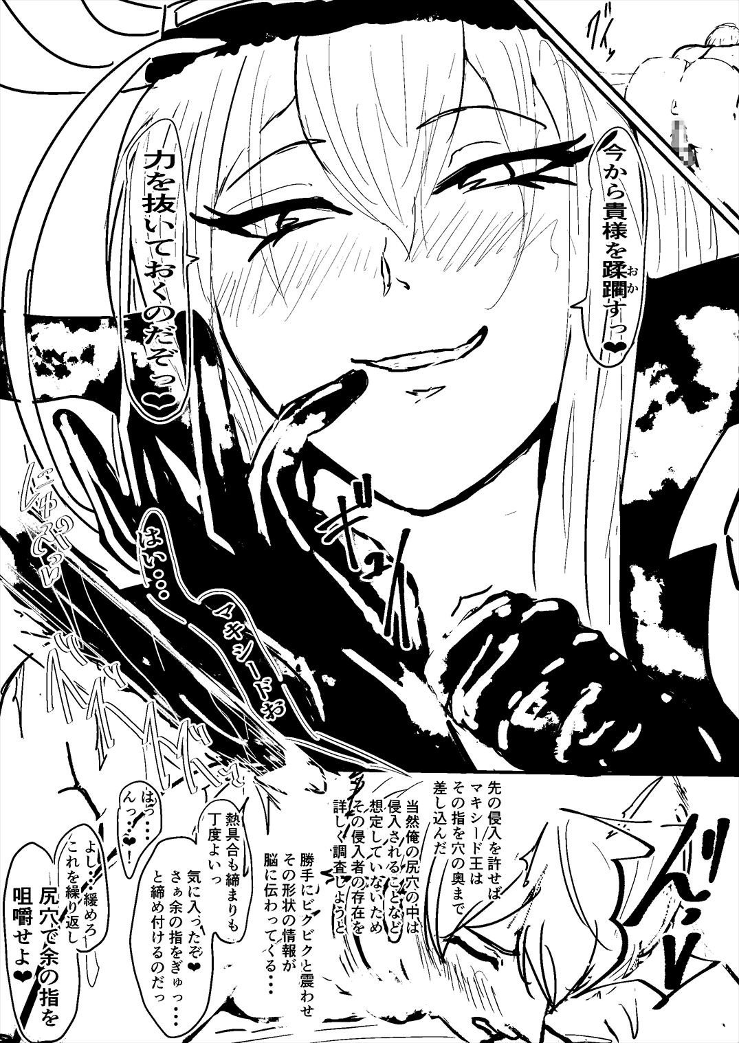 イラスト